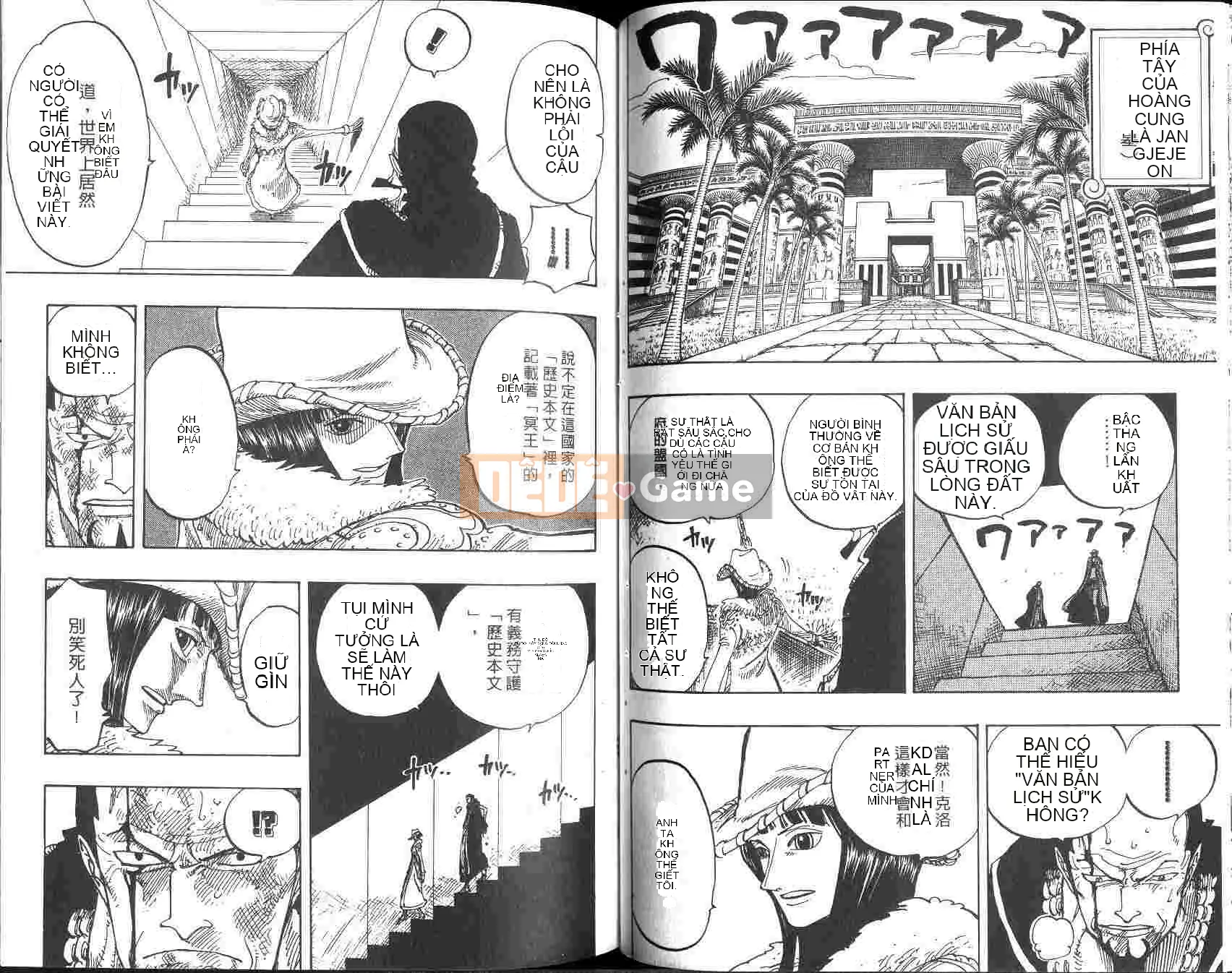 Một miếng Chương 022