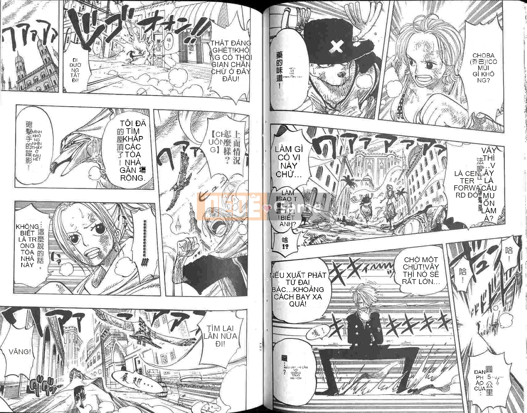 Một miếng Chương 022