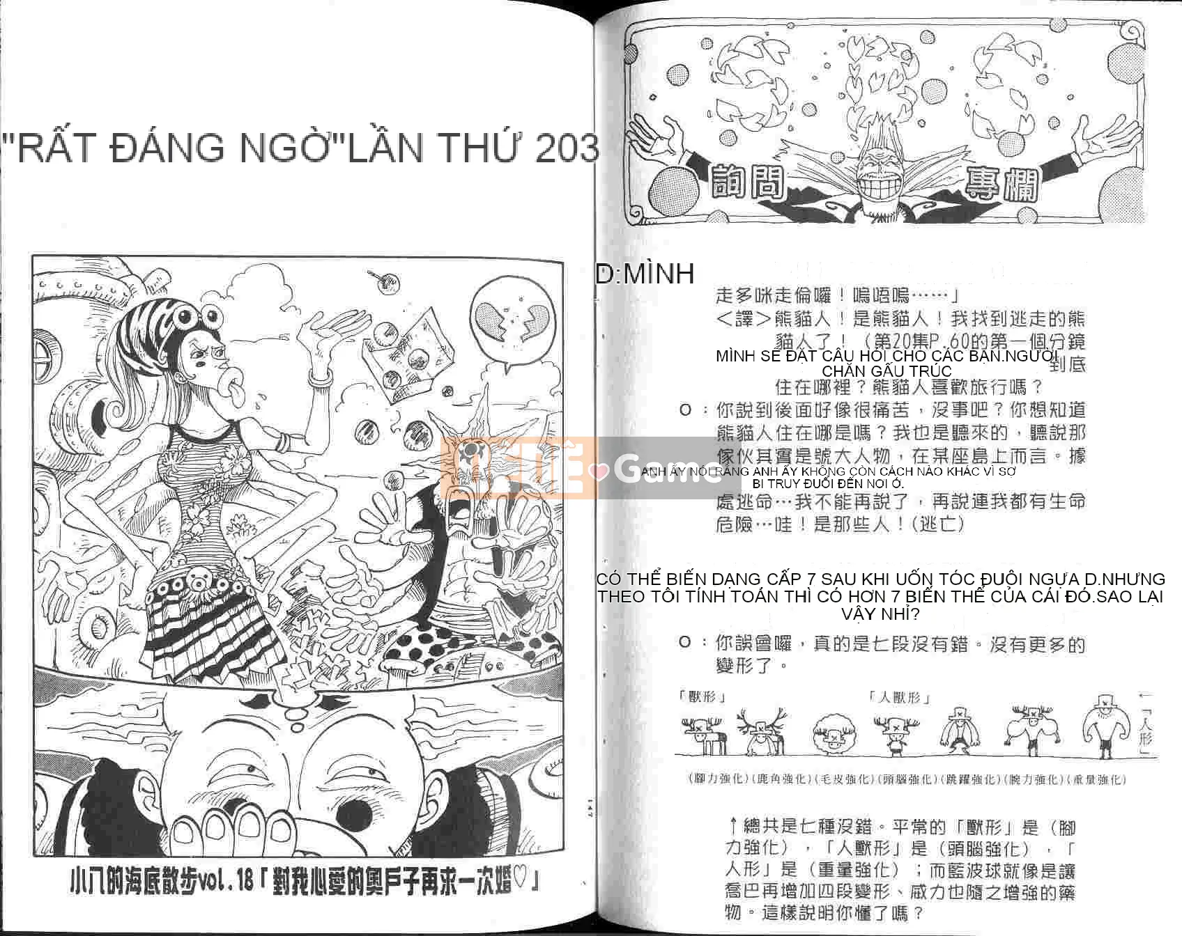 Một miếng Chương 022