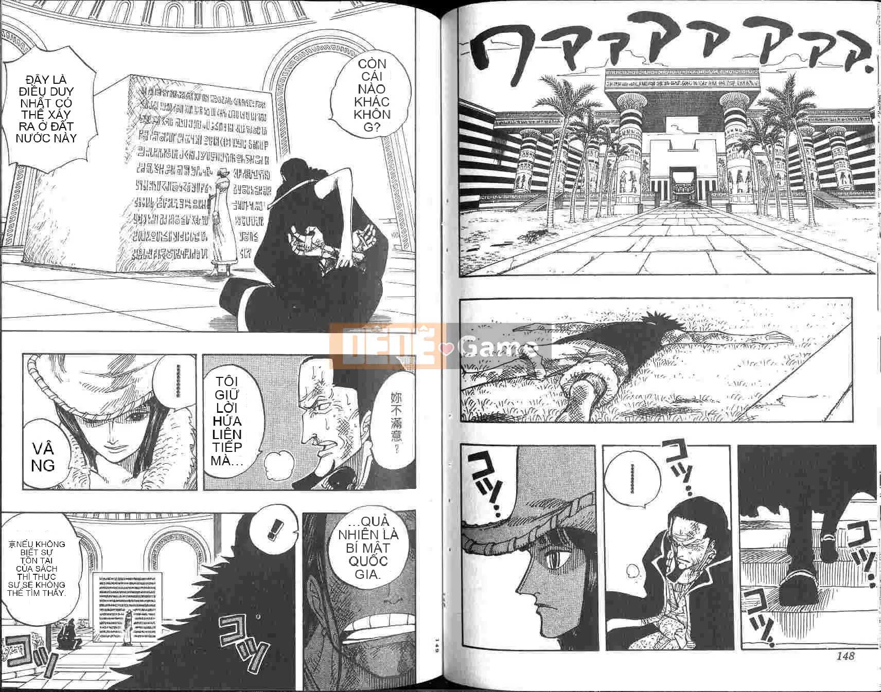 Một miếng Chương 022