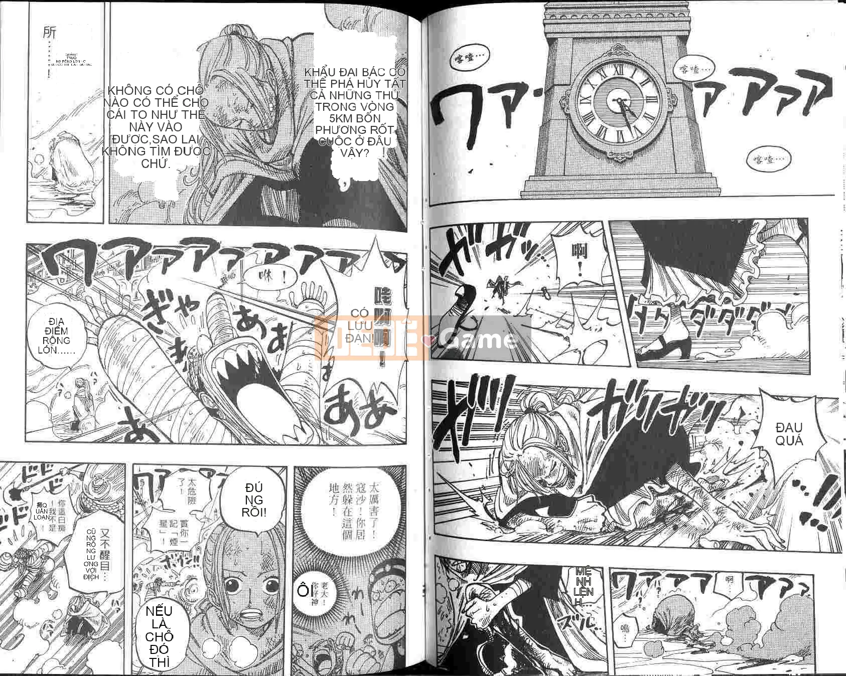 Một miếng Chương 022