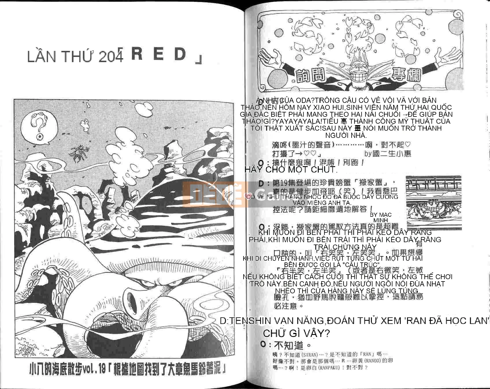 Một miếng Chương 022