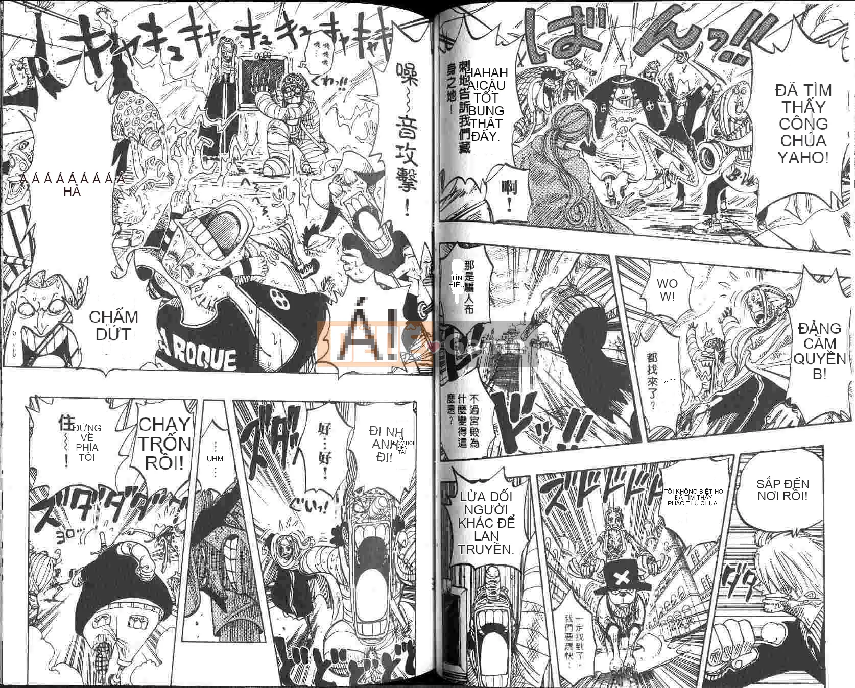 Một miếng Chương 022