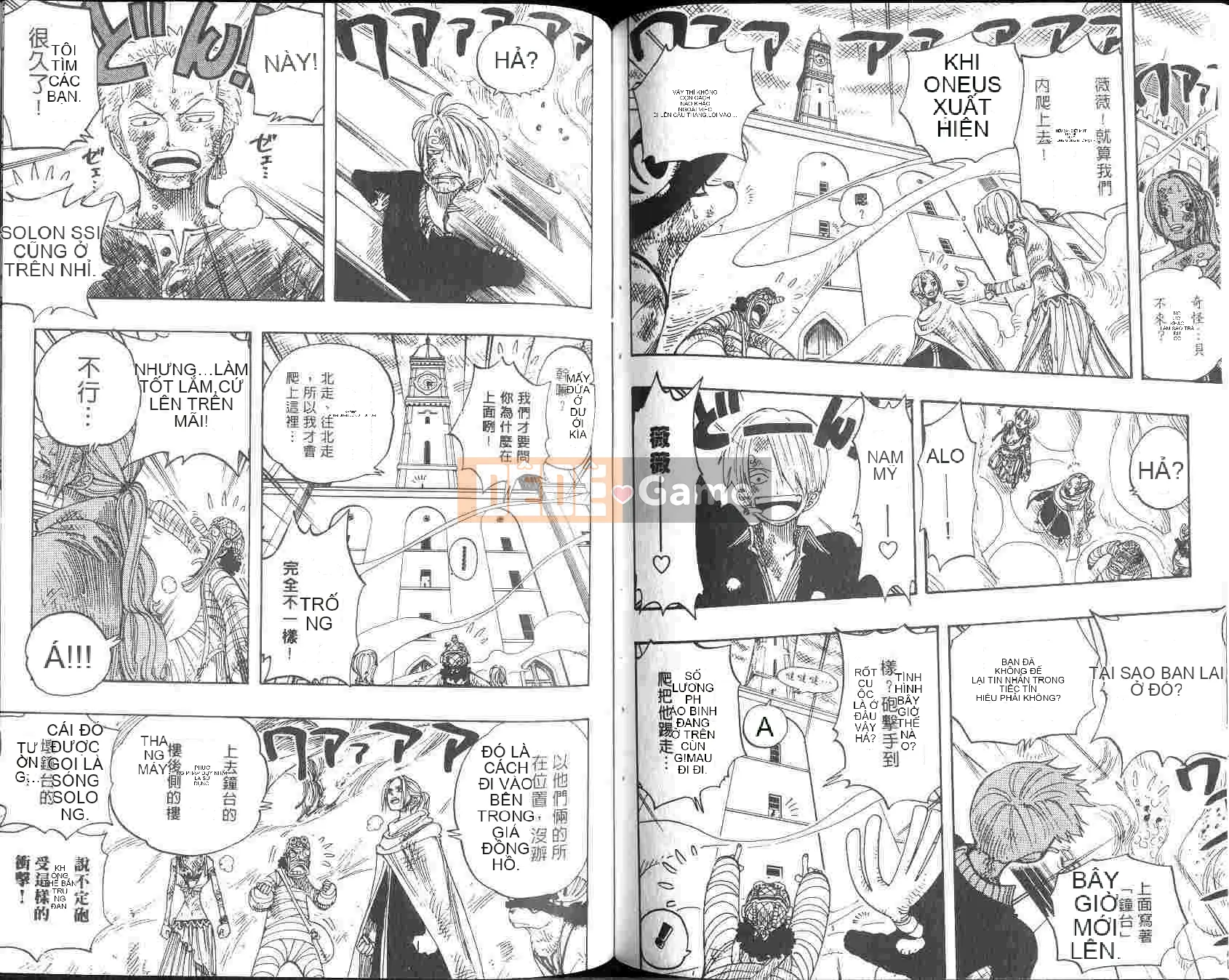 Một miếng Chương 022