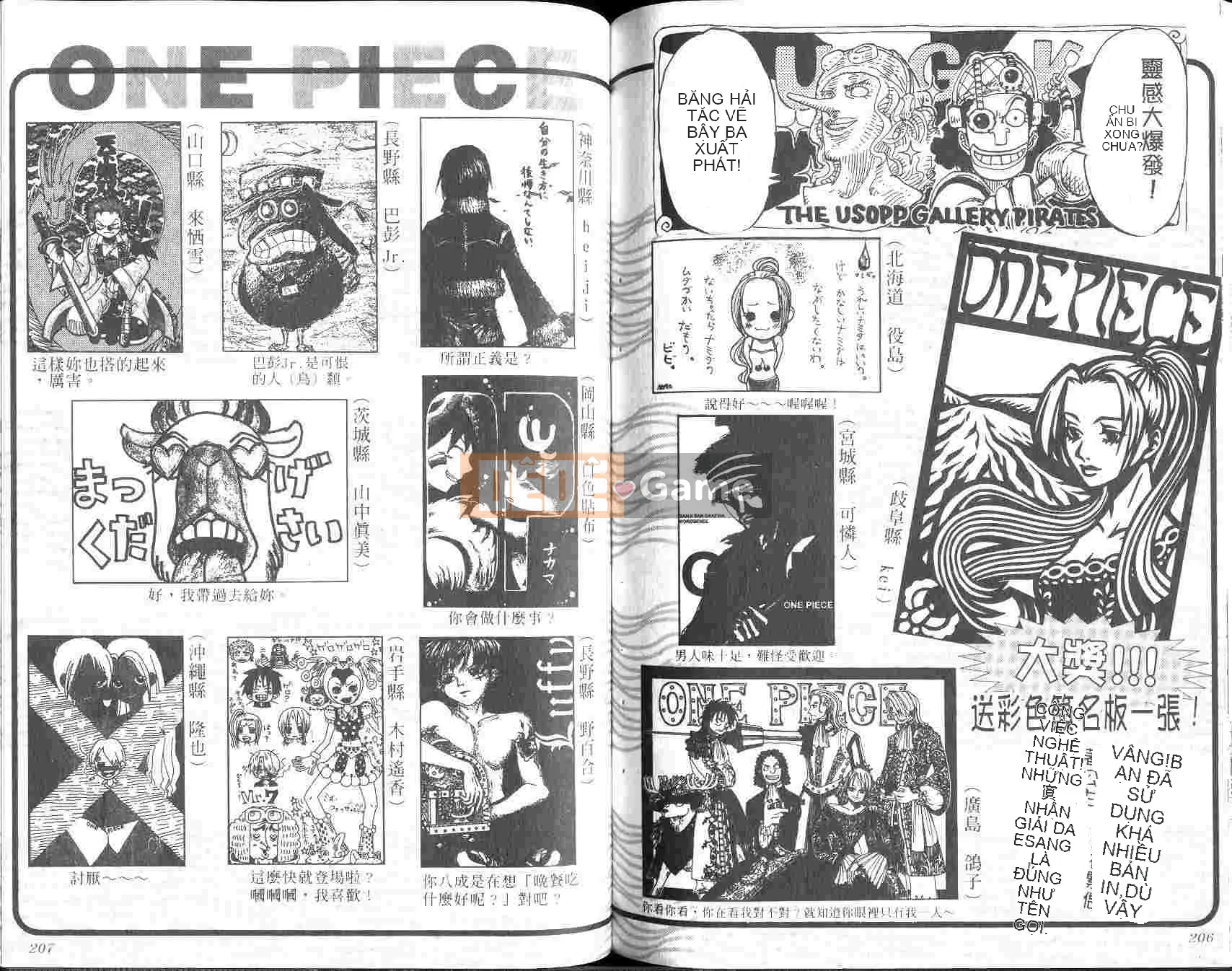 Một miếng Chương 022