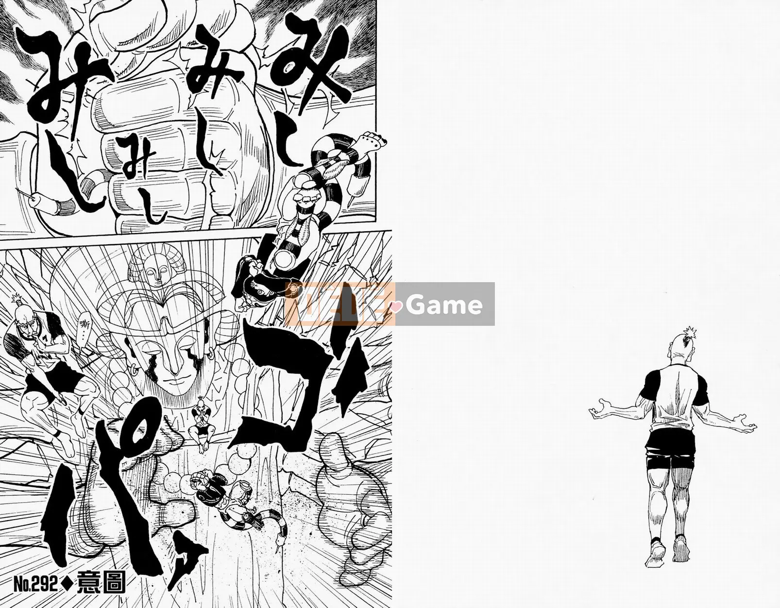 Thợ săn toàn thời gian Chương 028