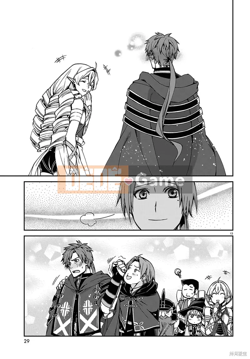 Tái sinh mà không có việc làm Chương 105