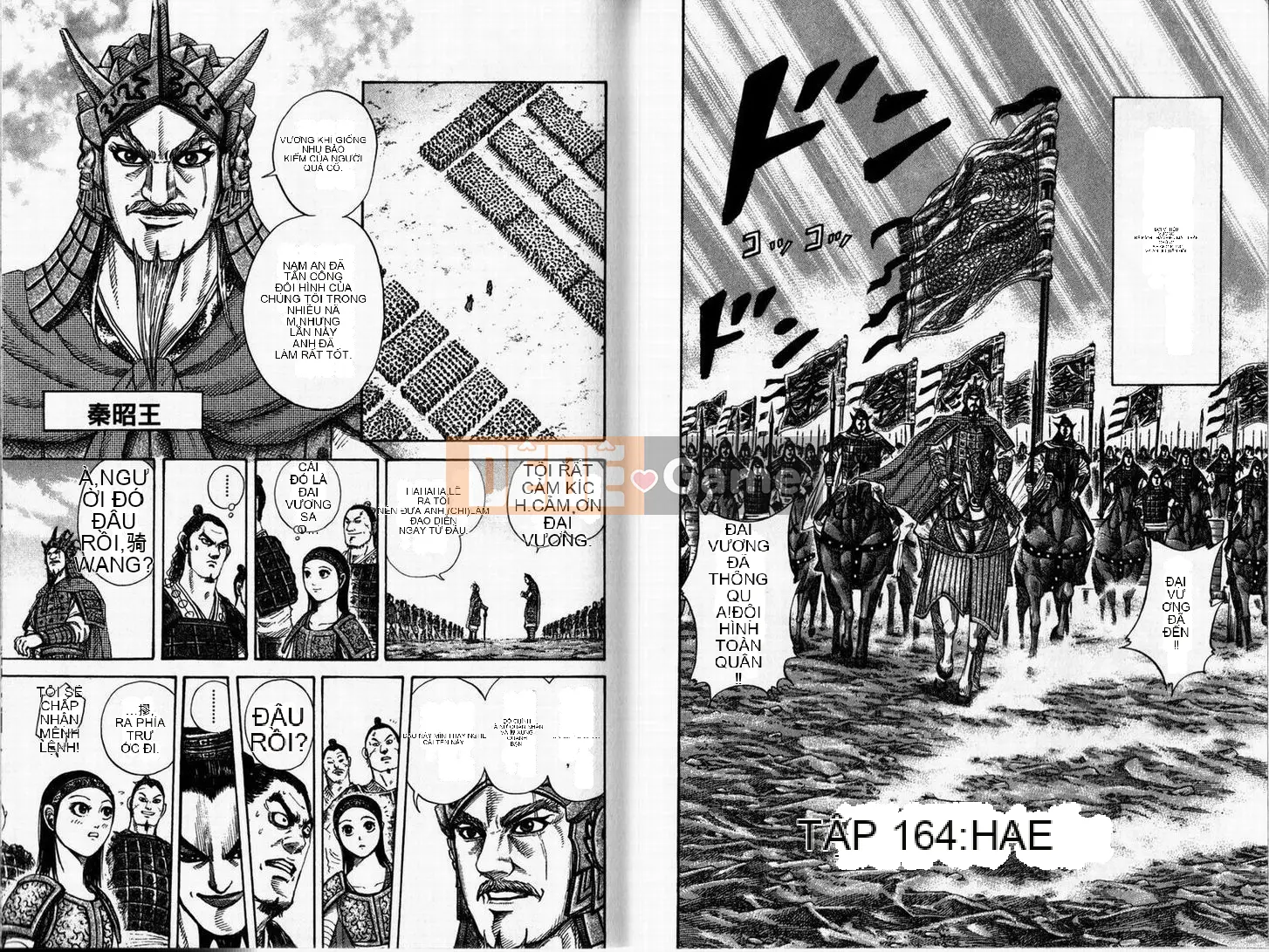 Vua của thế giới Chương 016