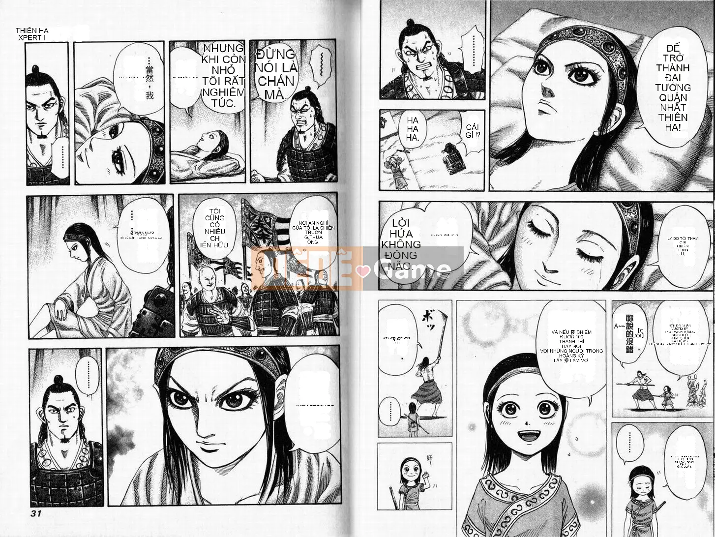 Vua của thế giới Chương 016