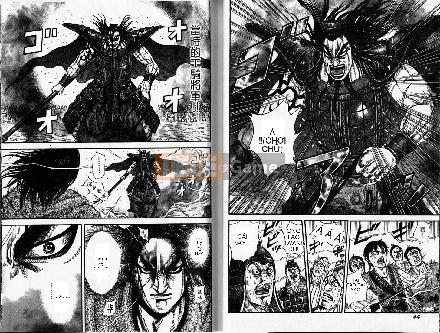 Vua của thế giới Chương 016