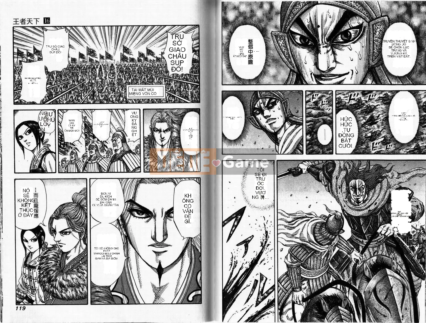 Vua của thế giới Chương 016