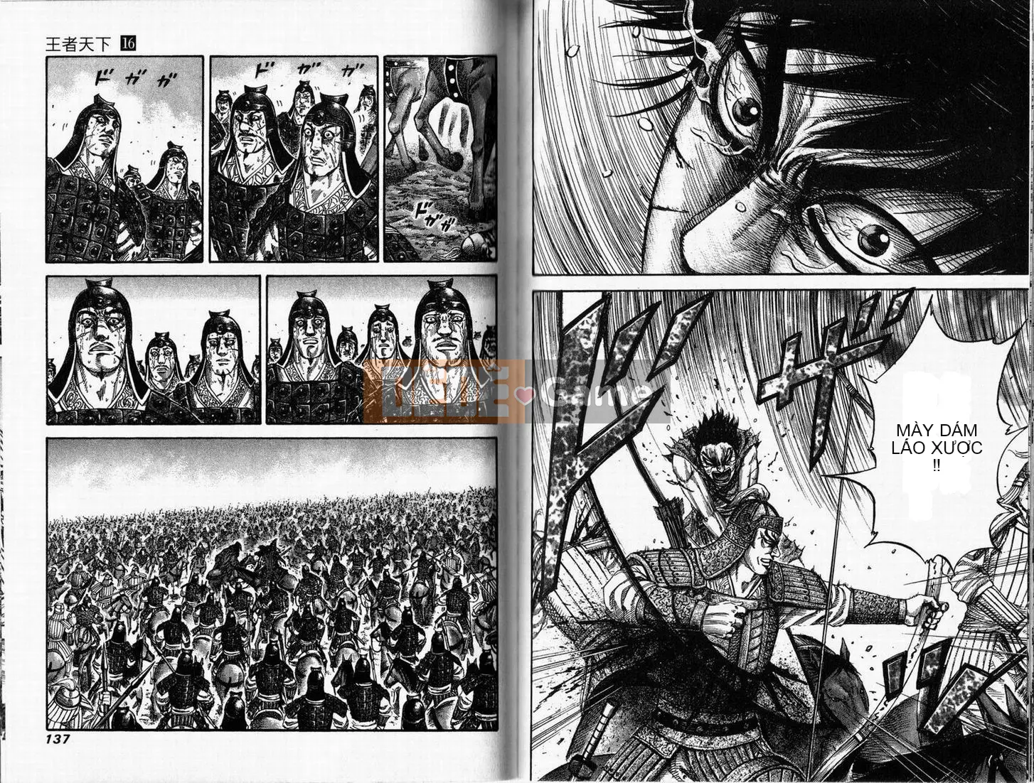 Vua của thế giới Chương 016