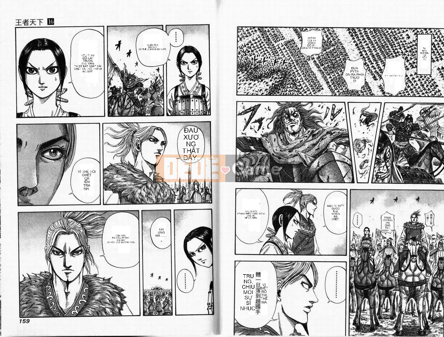 Vua của thế giới Chương 016