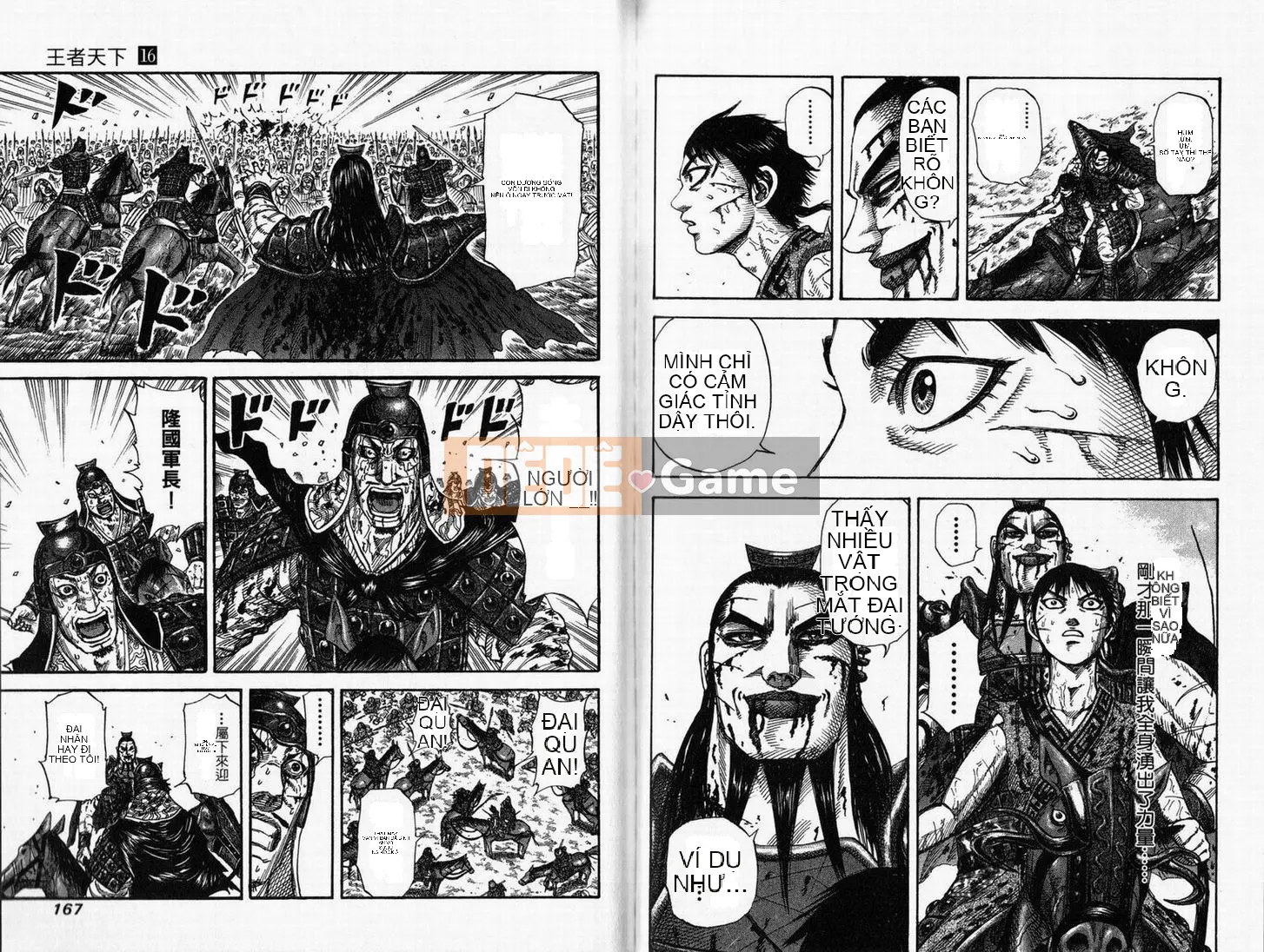 Vua của thế giới Chương 016