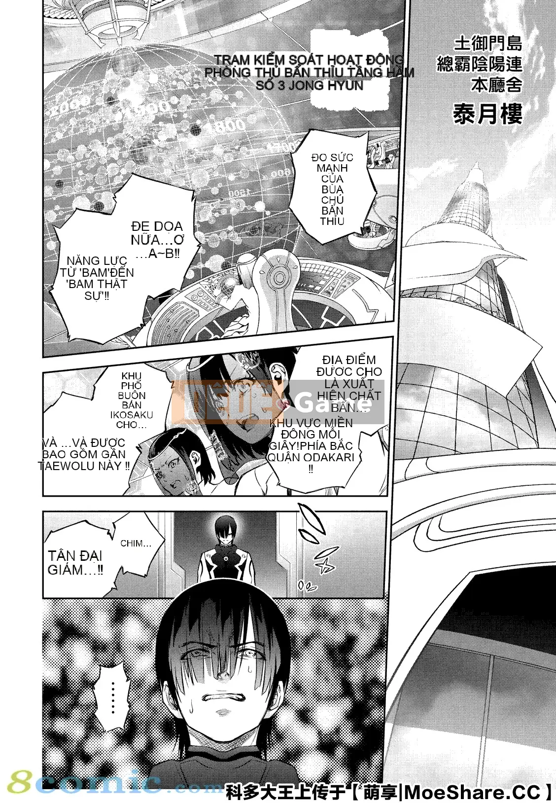 Hai ngôi sao onmyoji Chương 088