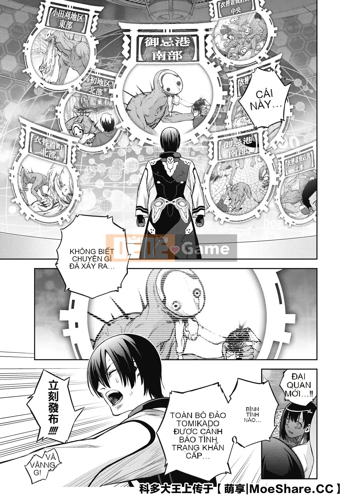 Hai ngôi sao onmyoji Chương 088