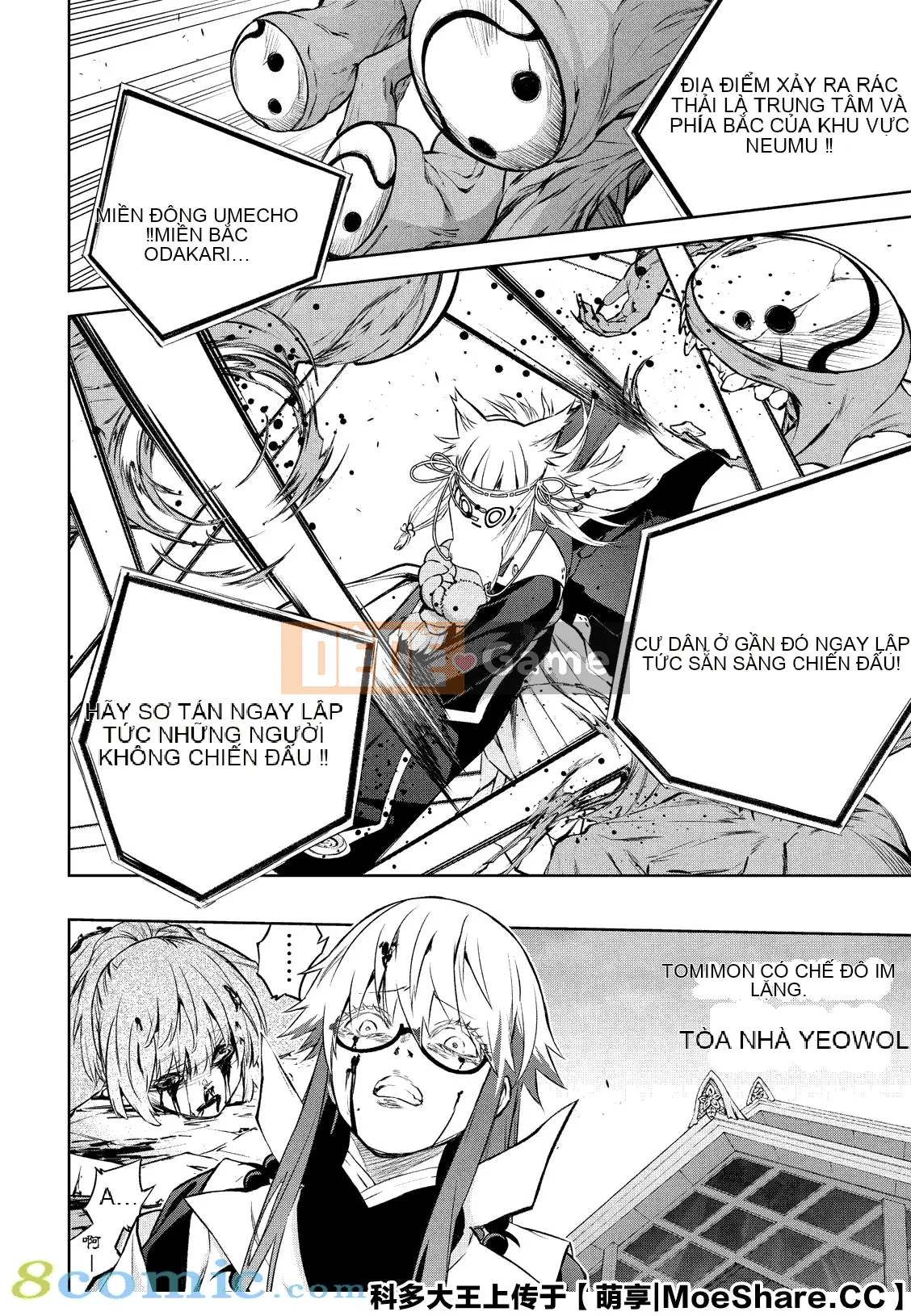 Hai ngôi sao onmyoji Chương 088