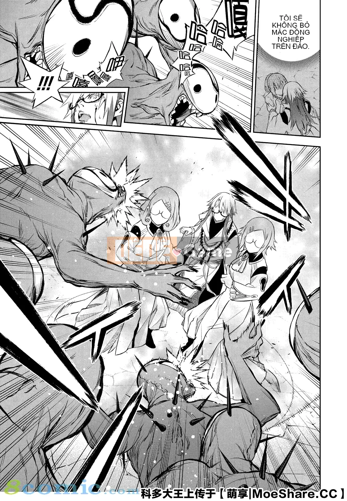 Hai ngôi sao onmyoji Chương 088