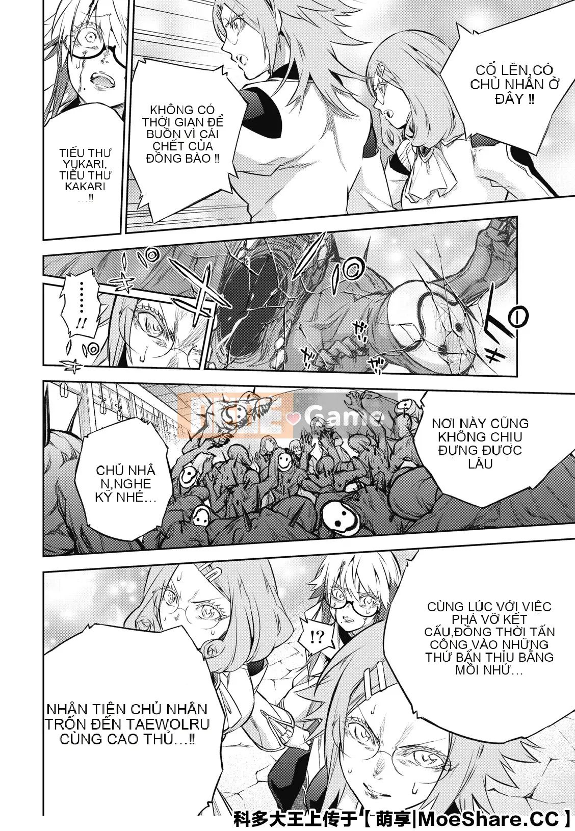 Hai ngôi sao onmyoji Chương 088