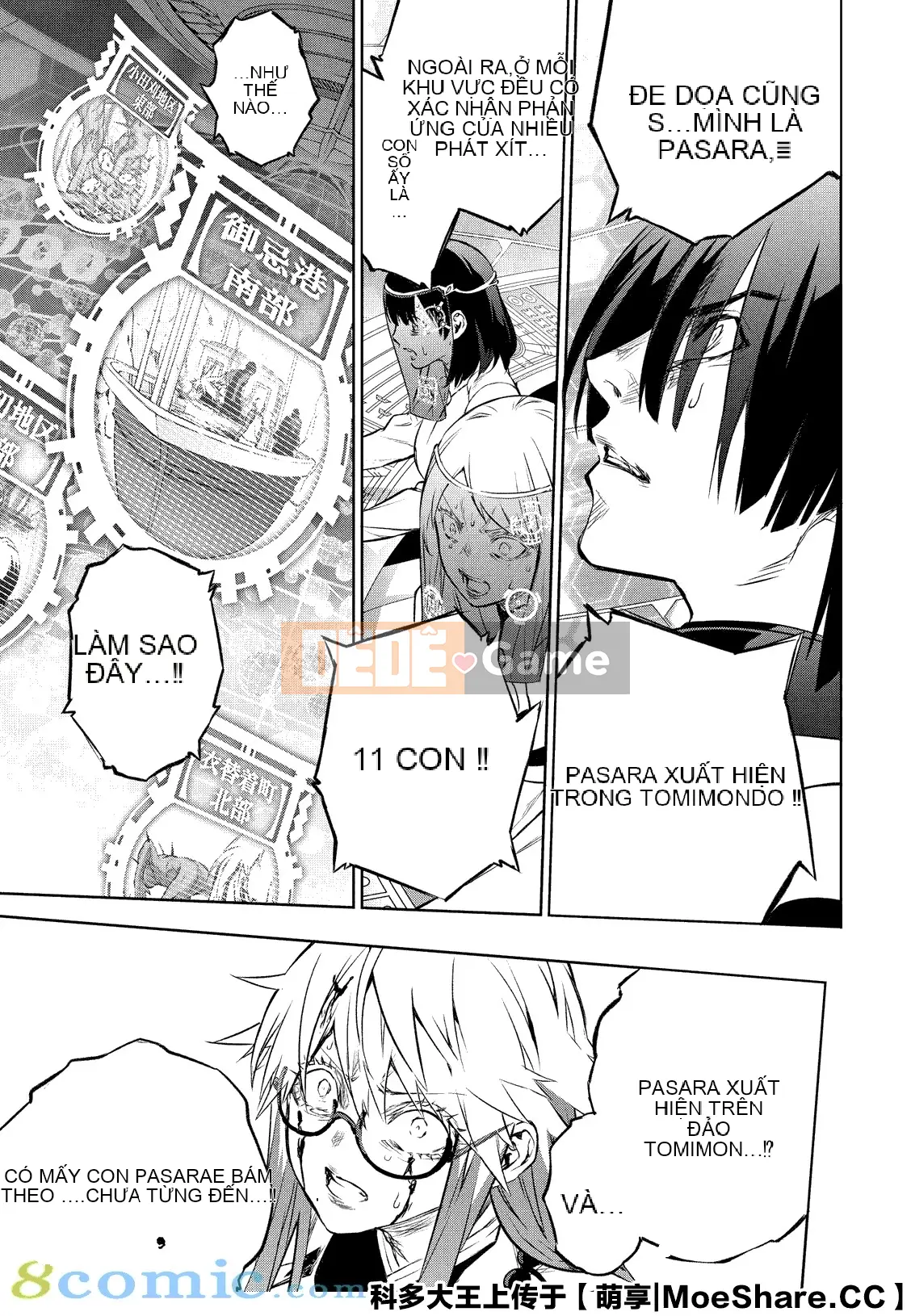 Hai ngôi sao onmyoji Chương 088