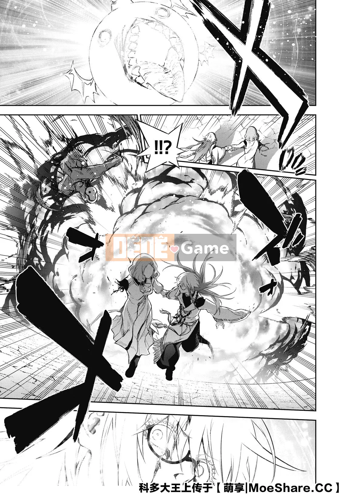 Hai ngôi sao onmyoji Chương 088