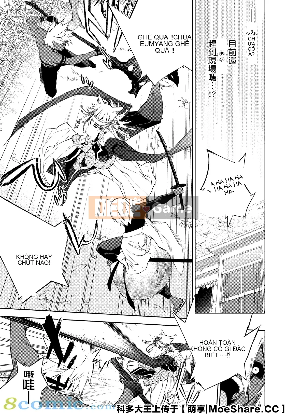 Hai ngôi sao onmyoji Chương 088