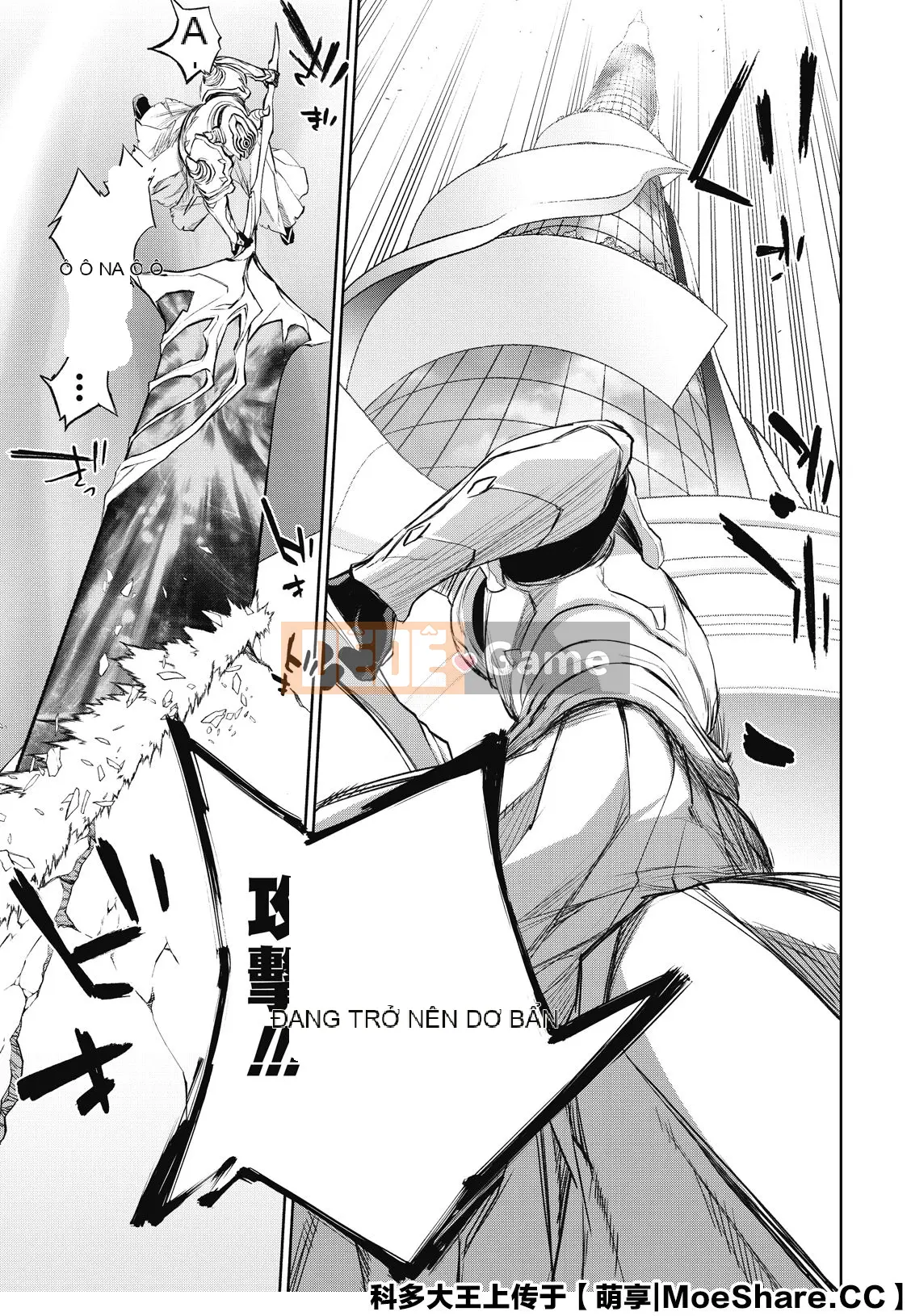 Hai ngôi sao onmyoji Chương 088