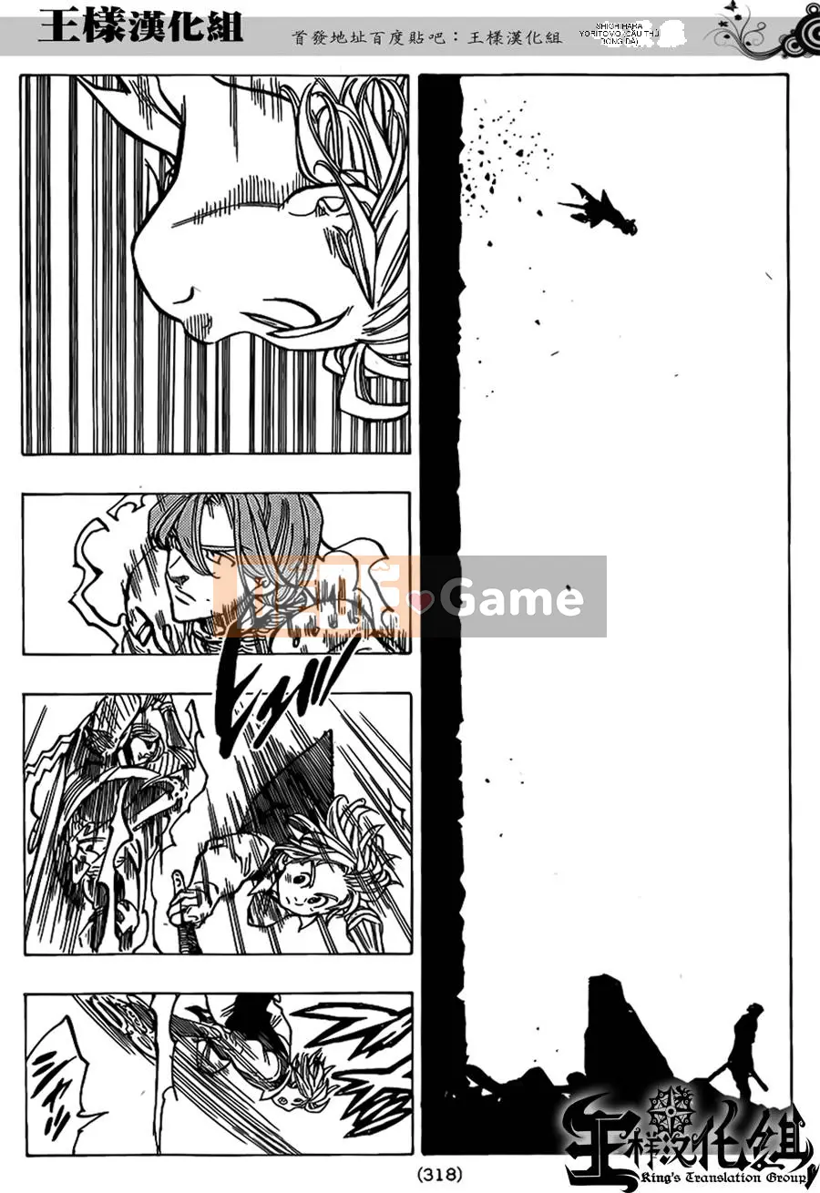 Bảy tội lỗi ban đầu Chương 079