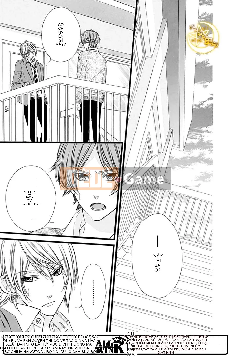 Bạn trai của tôi Chương 072