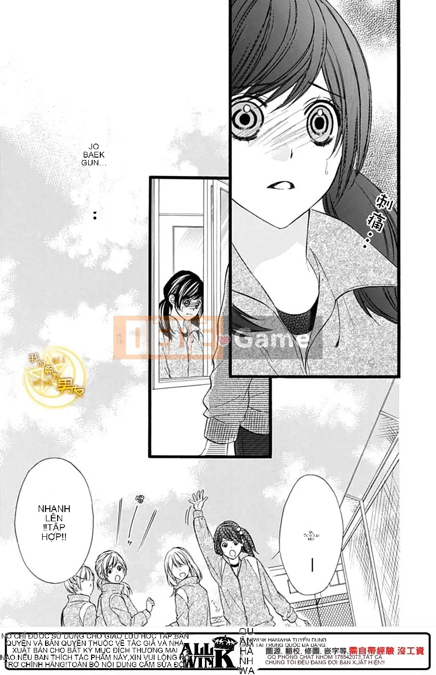 Bạn trai của tôi Chương 072