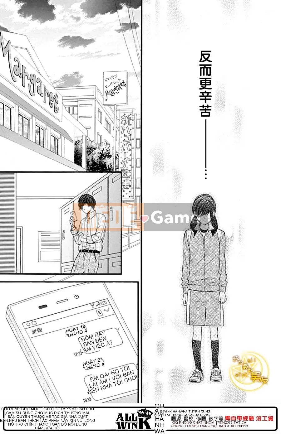 Bạn trai của tôi Chương 072