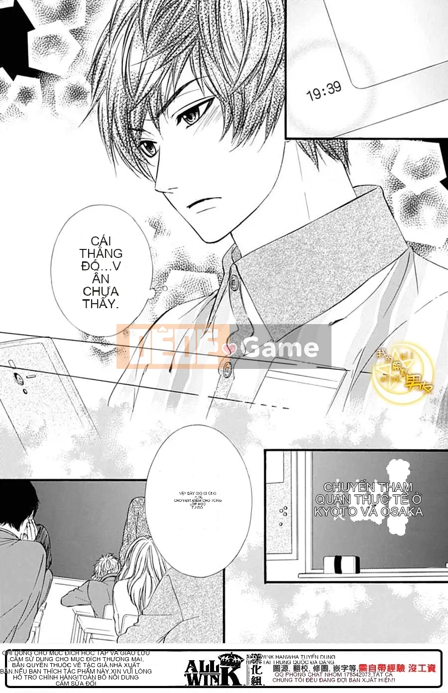 Bạn trai của tôi Chương 072