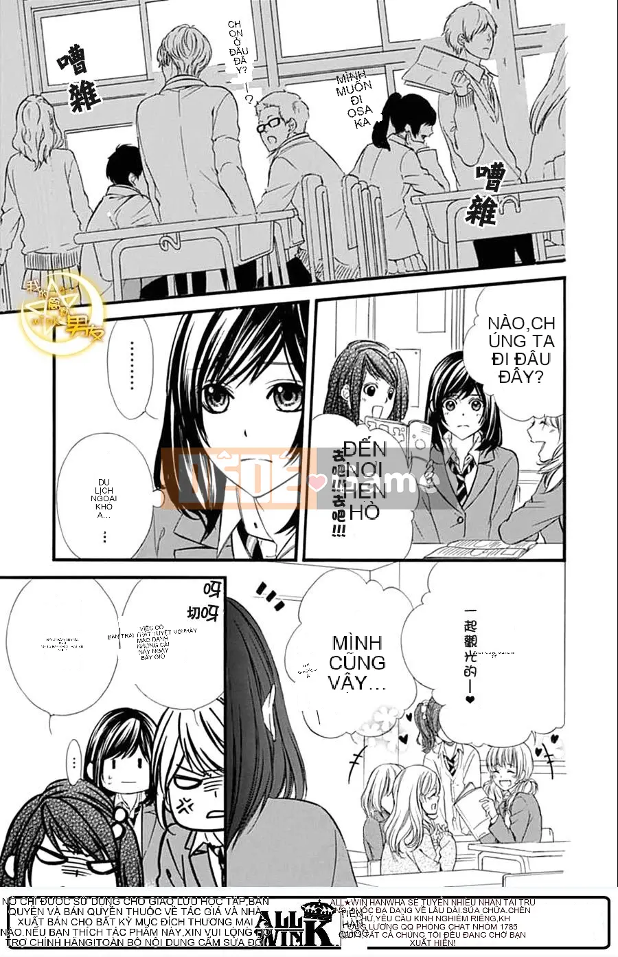 Bạn trai của tôi Chương 072