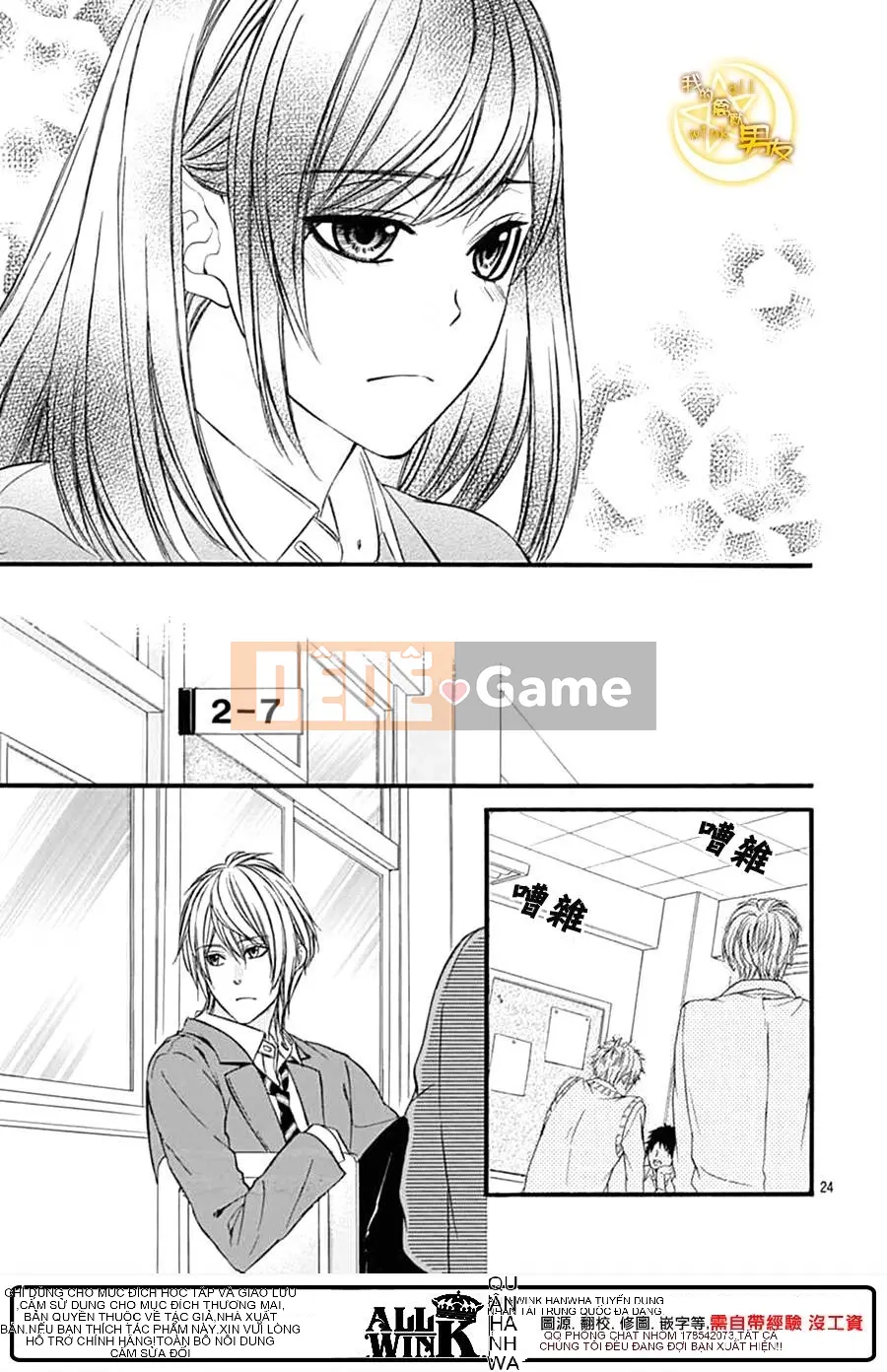 Bạn trai của tôi Chương 072