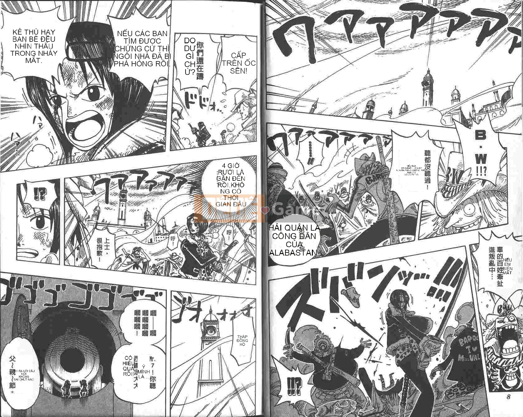 Một miếng Chương 023