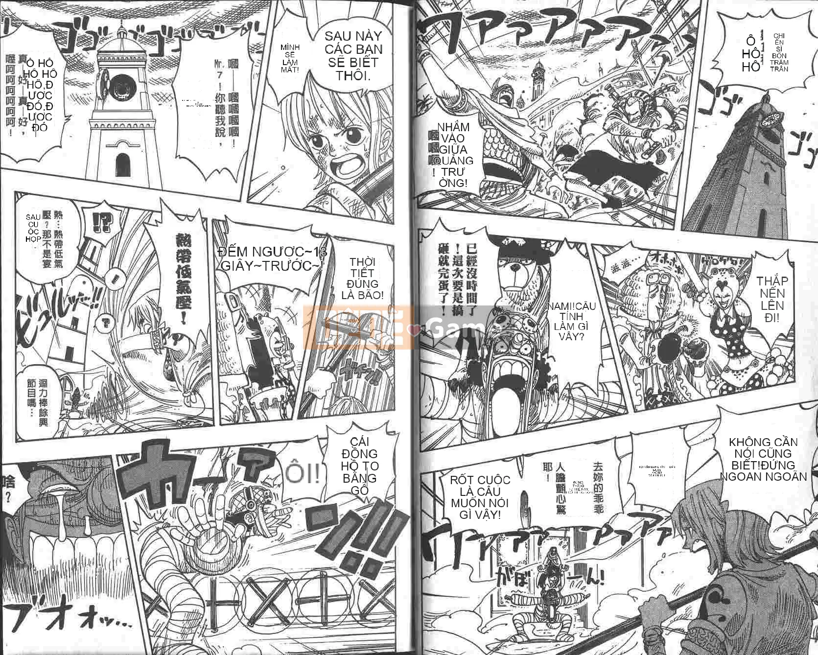 Một miếng Chương 023