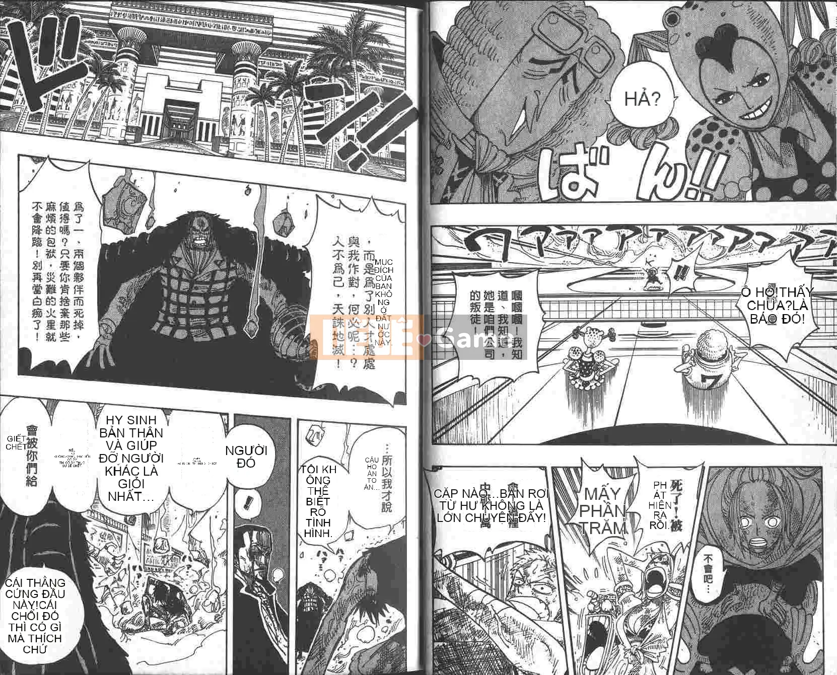 Một miếng Chương 023