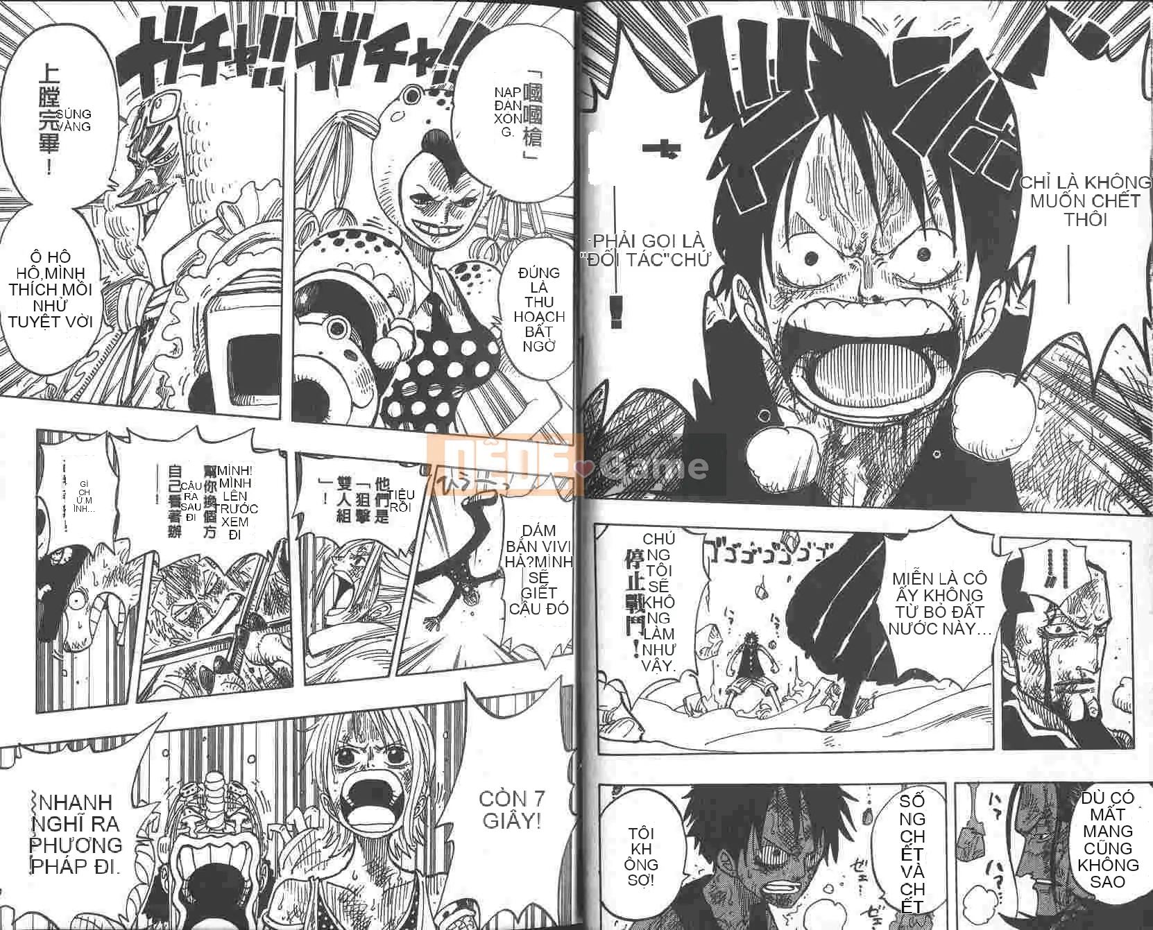 Một miếng Chương 023