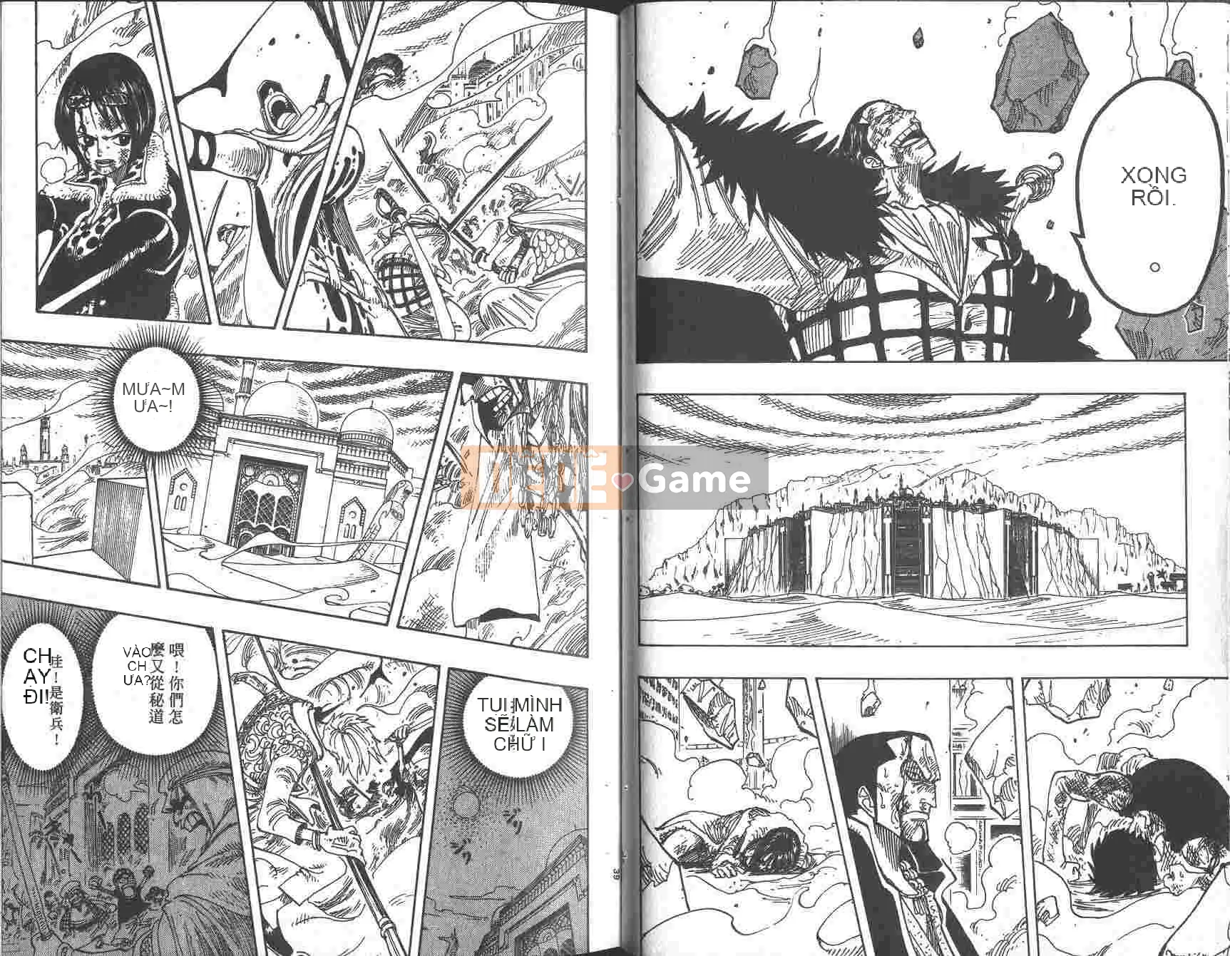 Một miếng Chương 023