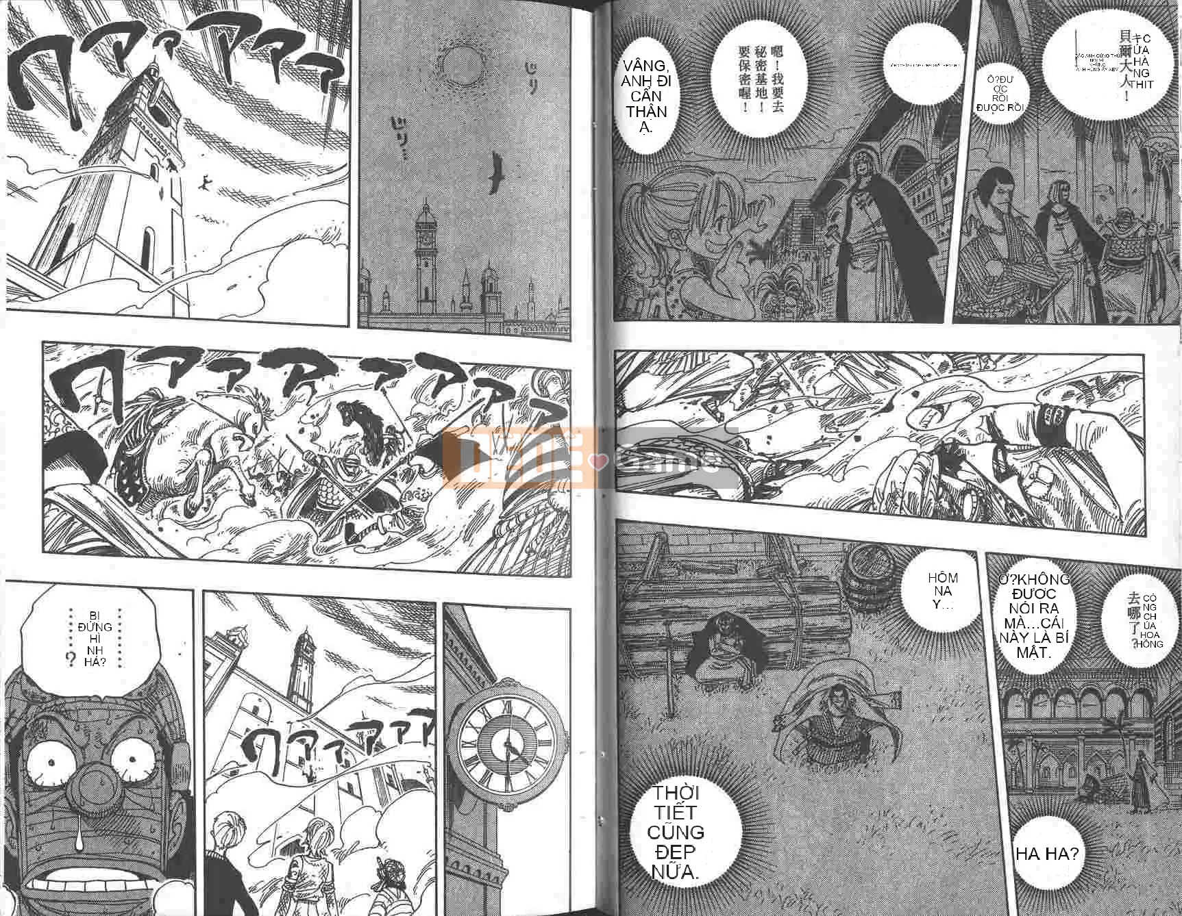 Một miếng Chương 023