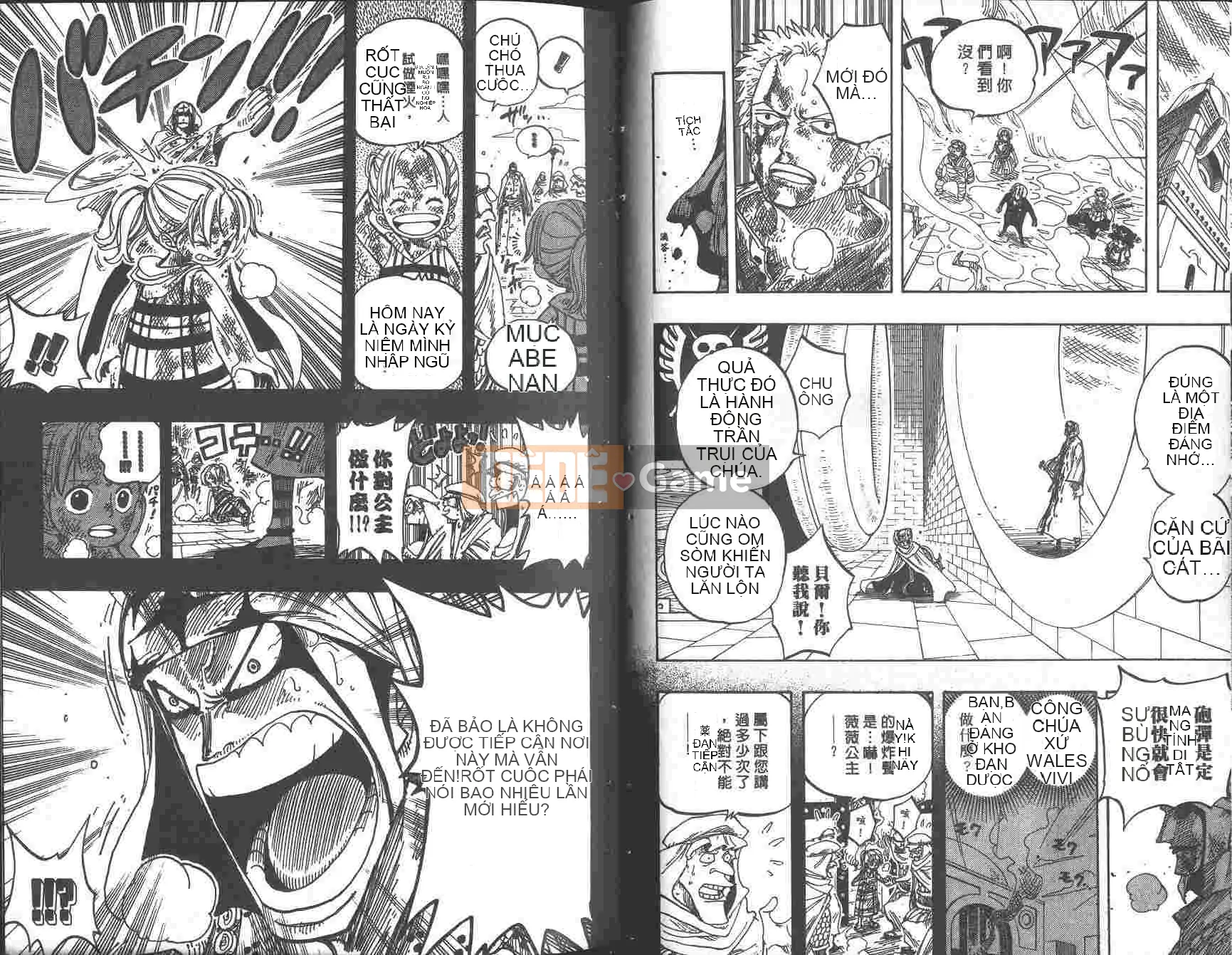 Một miếng Chương 023