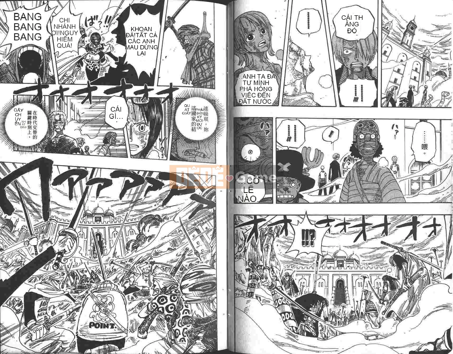 Một miếng Chương 023