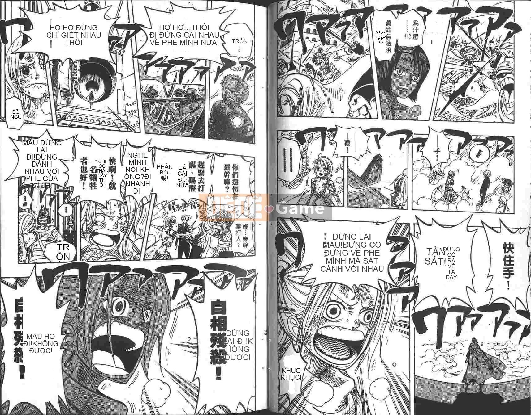 Một miếng Chương 023