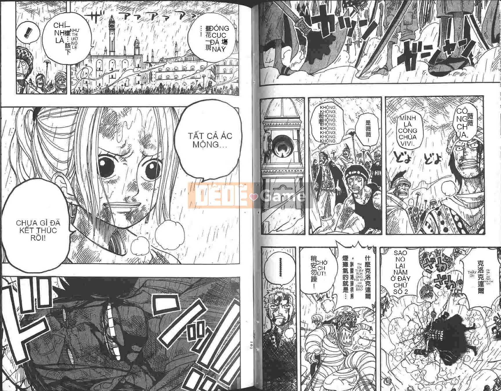 Một miếng Chương 023