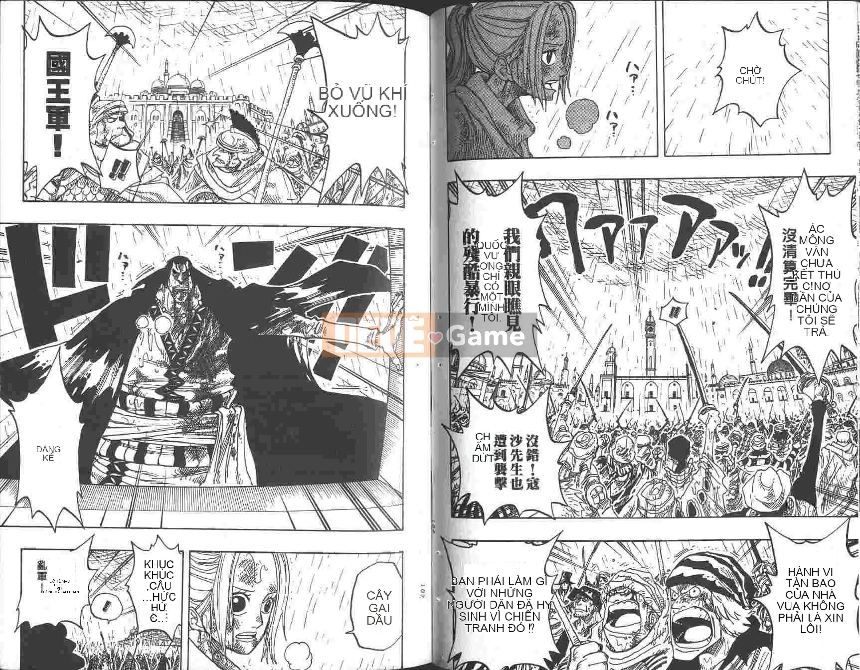 Một miếng Chương 023