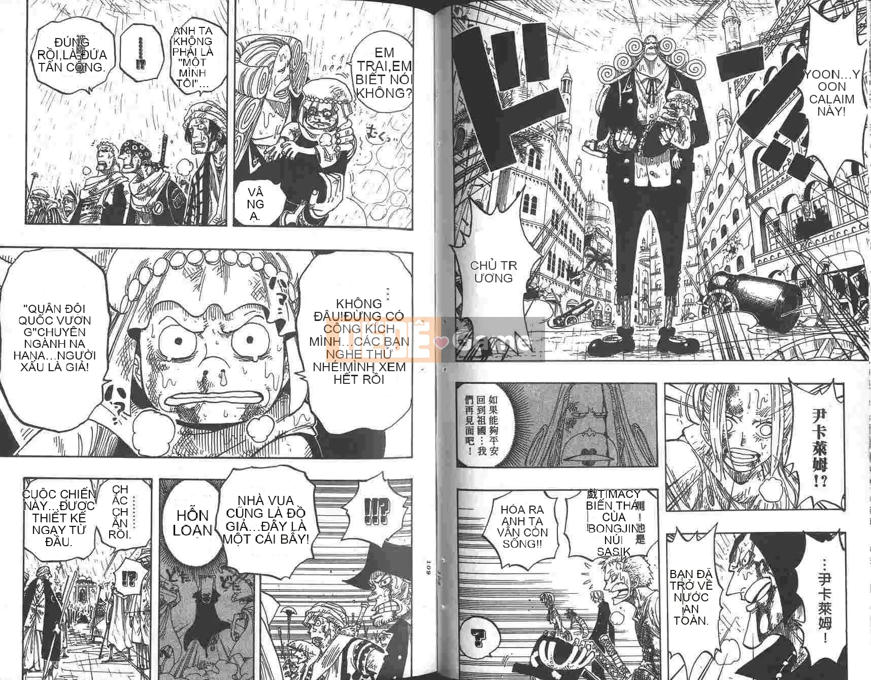 Một miếng Chương 023