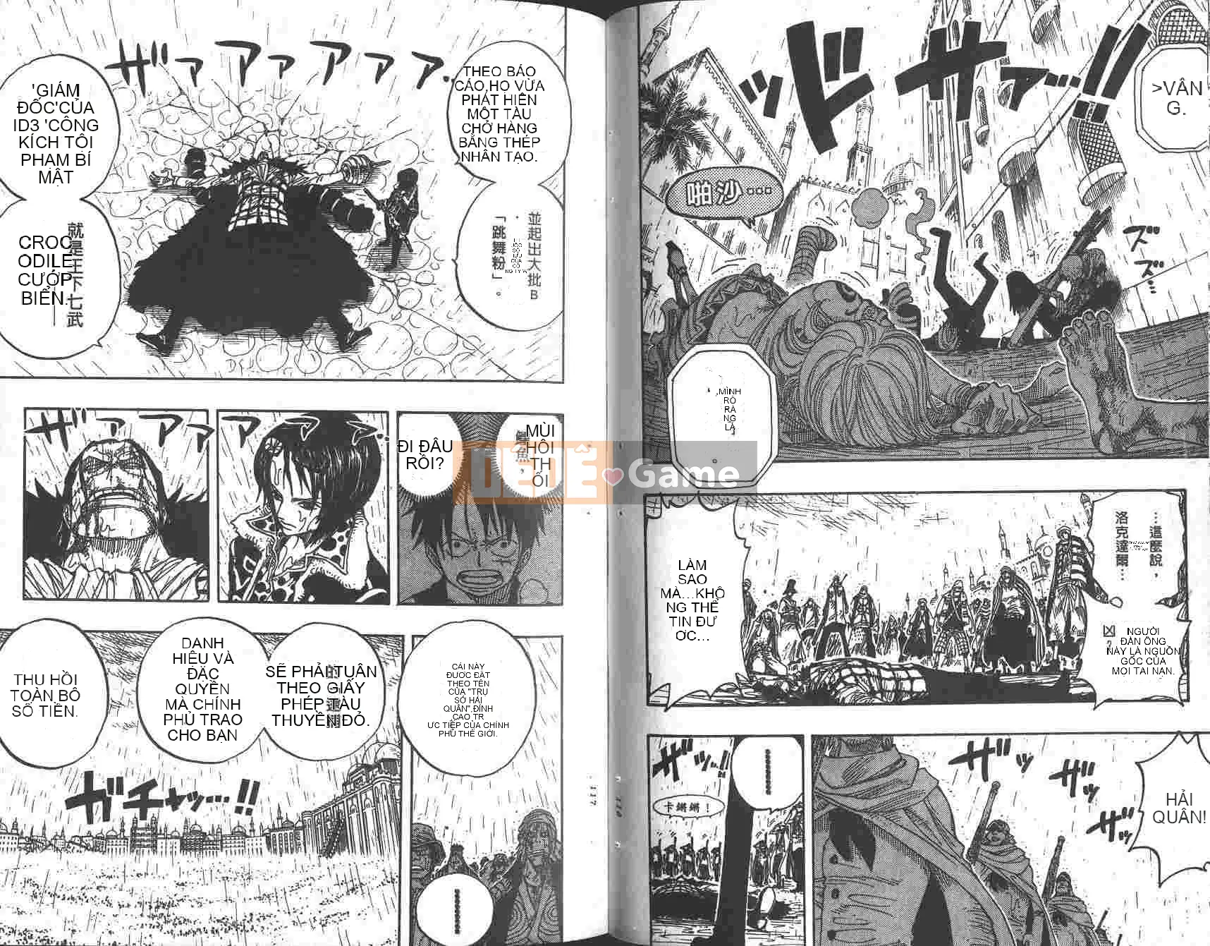 Một miếng Chương 023