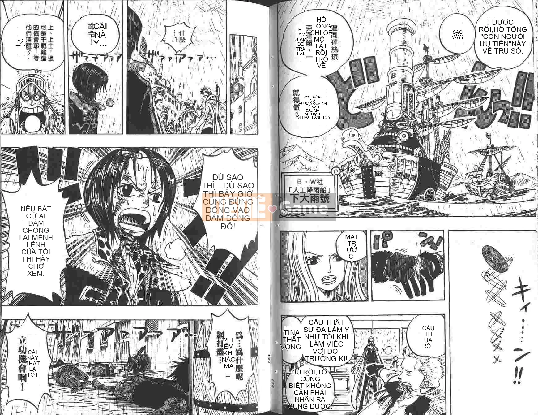 Một miếng Chương 023