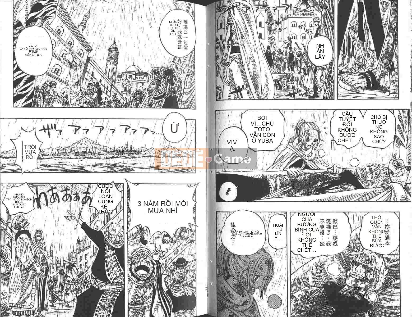 Một miếng Chương 023