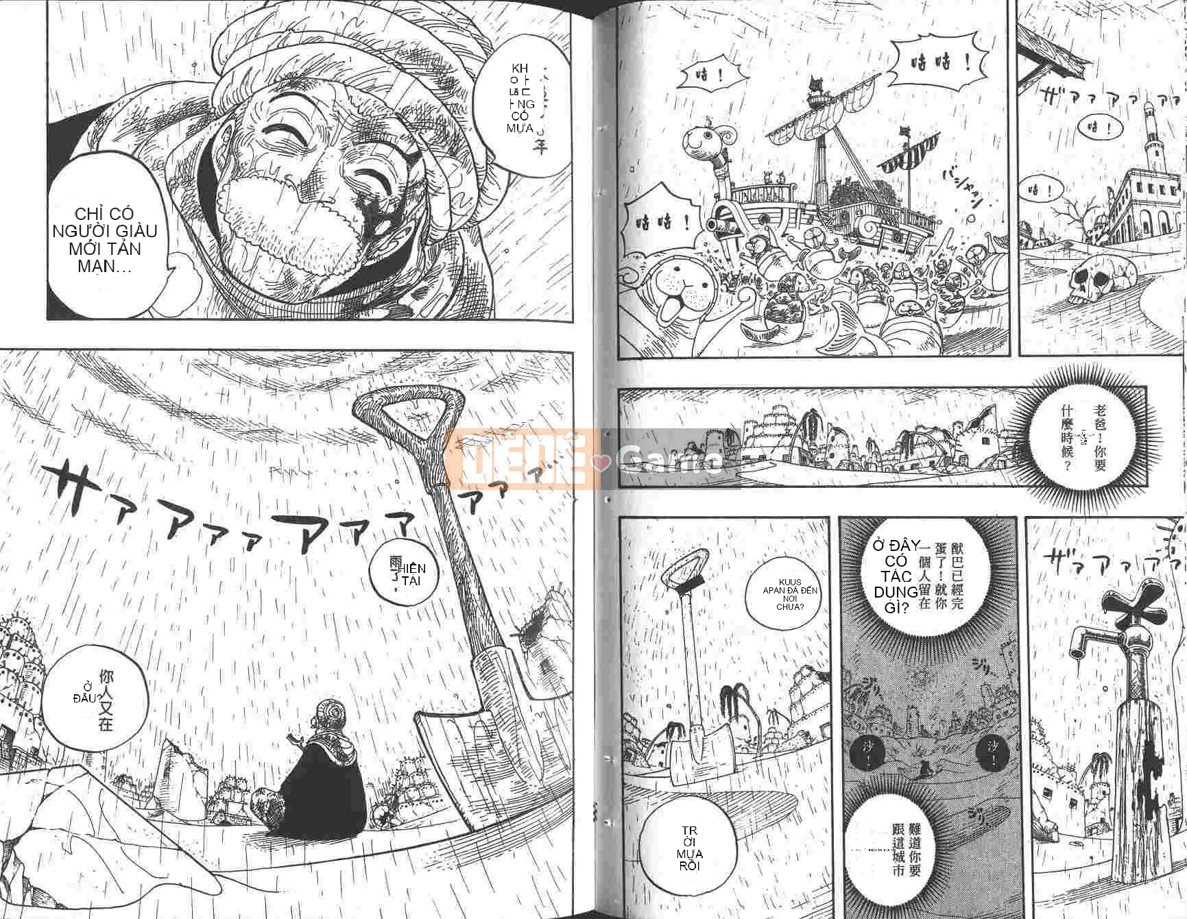 Một miếng Chương 023